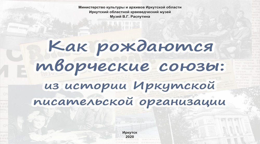 Электронная выставка 